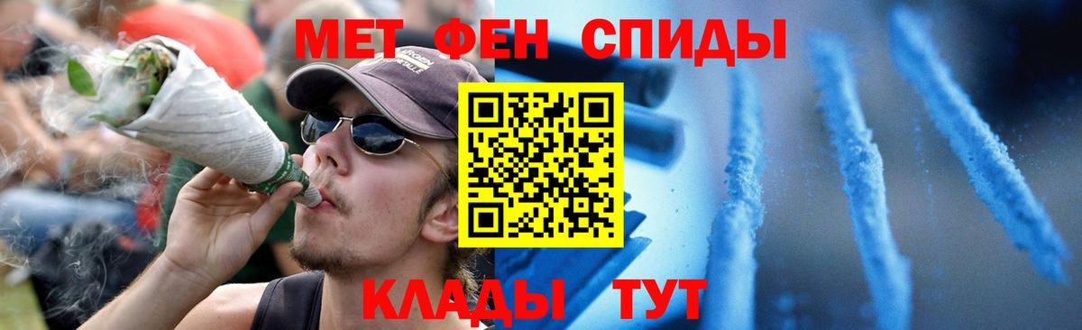 Amphetamine 97% Армавир