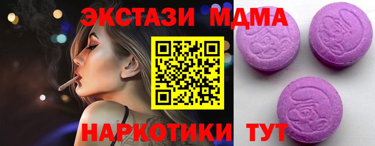 Армавир  blacksprut онион  Экстази  Вход с VPN  мориарти клад  ЭКСТАЗИ Дубай  ЭКСТАЗИ Philipp Plein 
