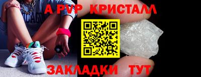 скорость mdpv Донской