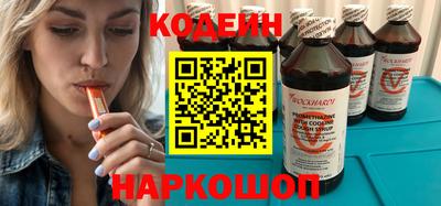 гашик Донецк