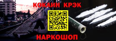 гашик Донецк