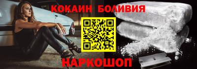 гашик Донецк