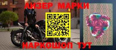 гашик Донецк
