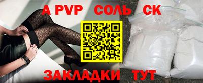 бутик Дубна