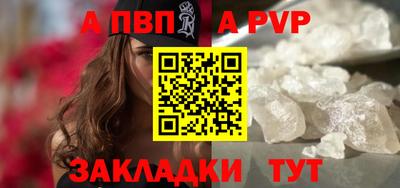 скорость mdpv Донской