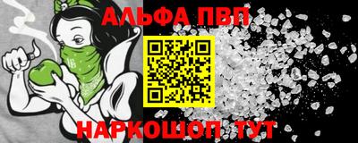 бутик Дубна