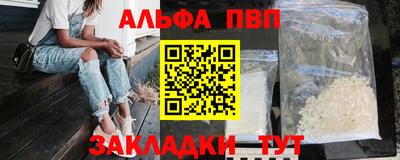 гашик Донецк