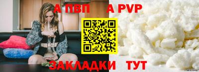 скорость mdpv Донской