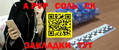 скорость mdpv Донской