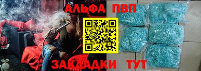 бутик Дубна