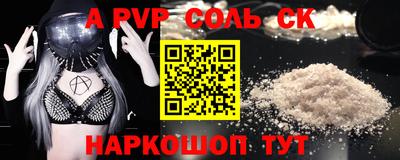 гашик Донецк