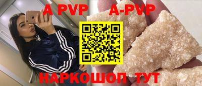 гашик Донецк