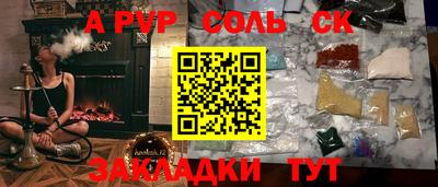 скорость mdpv Донской