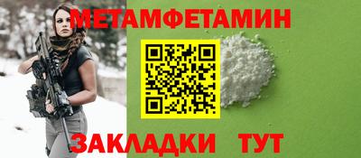 гашик Донецк