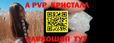 скорость mdpv Донской