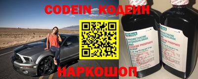спайс Жуковский