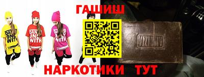 гашик Донецк