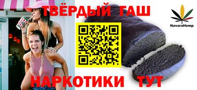 гашик Донецк