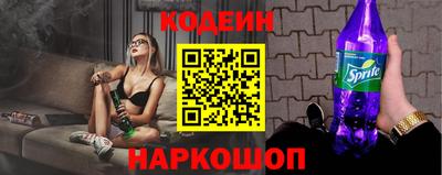 гашик Донецк