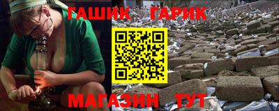 гашик Донецк
