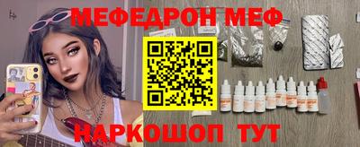 гашик Донецк