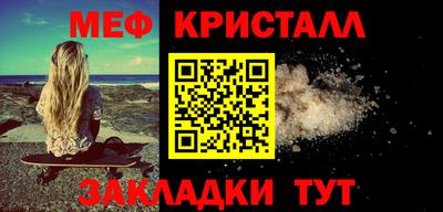 бутик Дубна