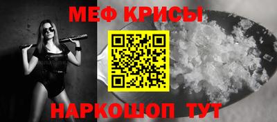 гашик Донецк
