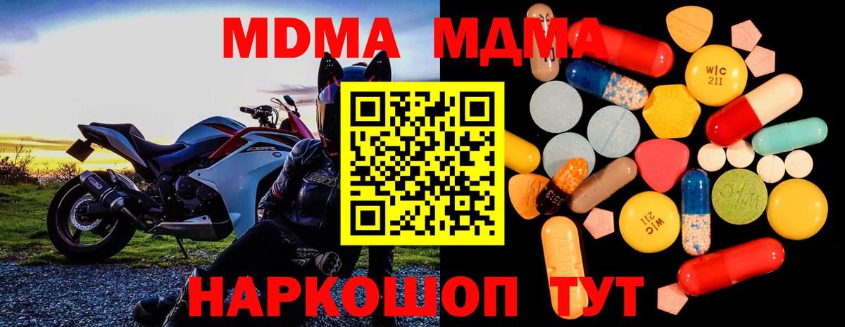  КОКАИН Армавир