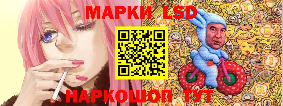 КОКАИН  A-PVP СОЛЬ   Армавир  Мефедрон кристаллы  МЕФ  NBOMe  Конопля  ГАШИШ  Вход с VPN 